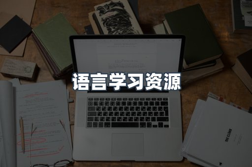 日文电子书系列